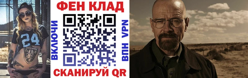 АМФЕТАМИН Розовый  купить наркотик  Нижнеудинск 
