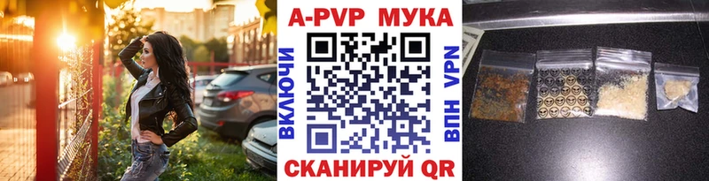 Alpha PVP крисы CK  OMG онион  Нижнеудинск 