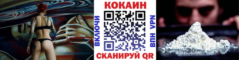 COCAIN Колумбийский Нижнеудинск