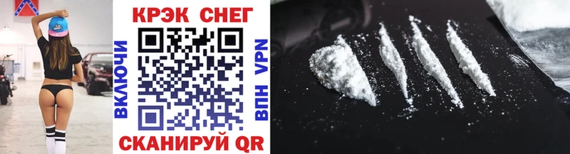 COCAIN Эквадор  закладка  Нижнеудинск 
