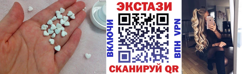 даркнет сайт  Нижнеудинск  Ecstasy 99% 