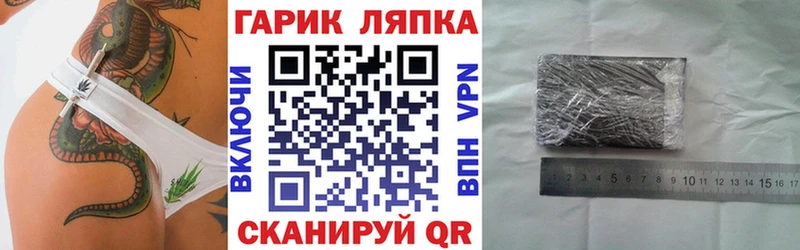 ОМГ ОМГ ONION  Нижнеудинск  ГАШ убойный 