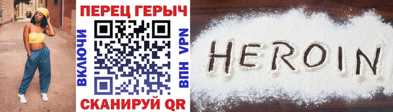 купить   Нижнеудинск  ГЕРОИН Афган 