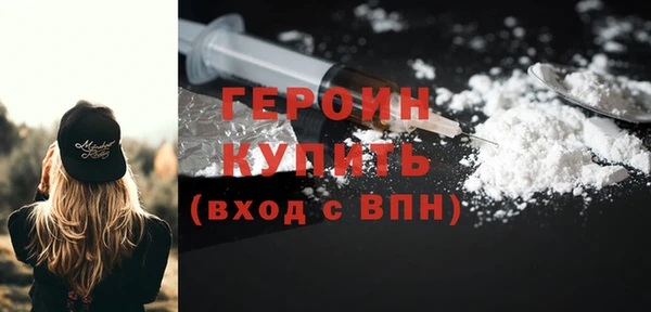 стафф Балабаново