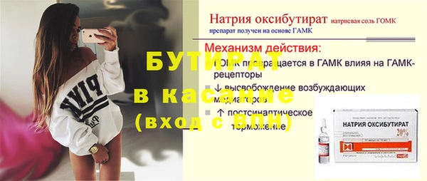а пвп мука Балахна