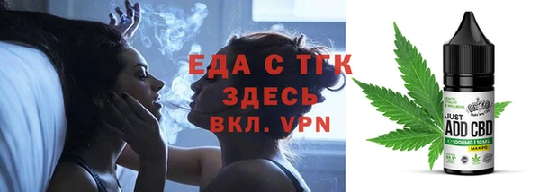 а пвп мука Балахна