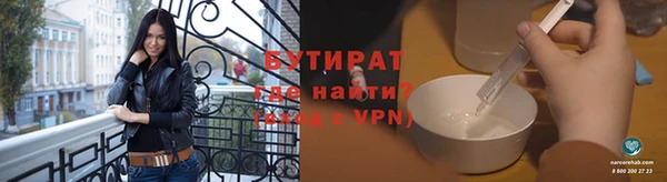 прущие грибы Баксан