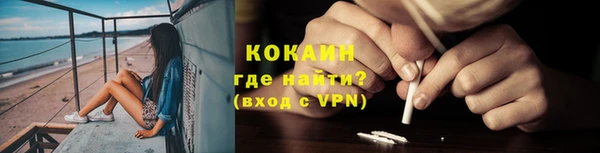 стафф Балабаново