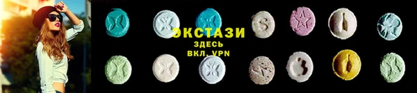 стафф Балабаново