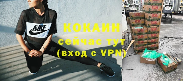 стафф Балабаново