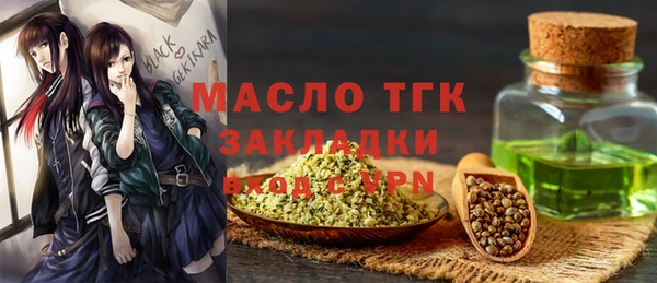 прущие грибы Баксан