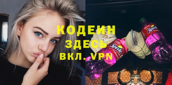 стафф Балабаново