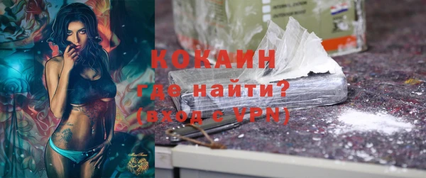 стафф Балабаново
