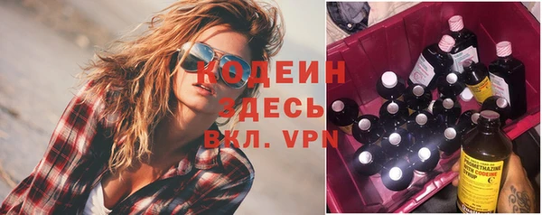 стафф Балабаново