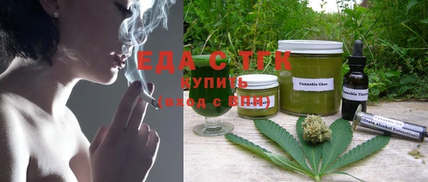 стафф Балабаново