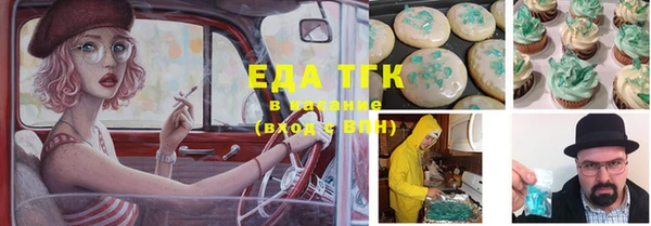 стафф Балабаново