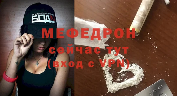 а пвп мука Балахна