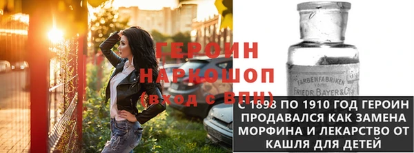 стафф Балабаново
