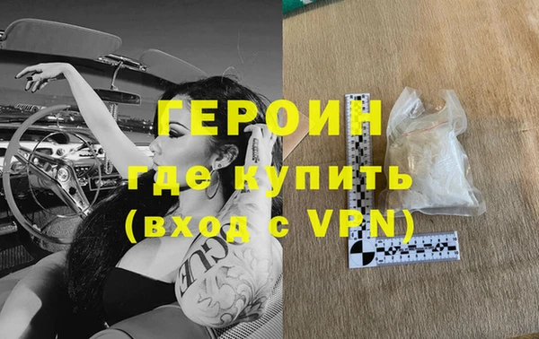 стафф Балабаново