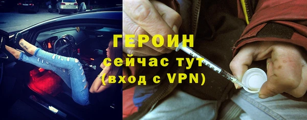 прущие грибы Баксан
