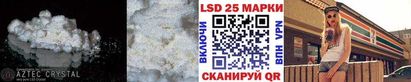 Лсд 25 экстази кислота  Нижнеудинск 
