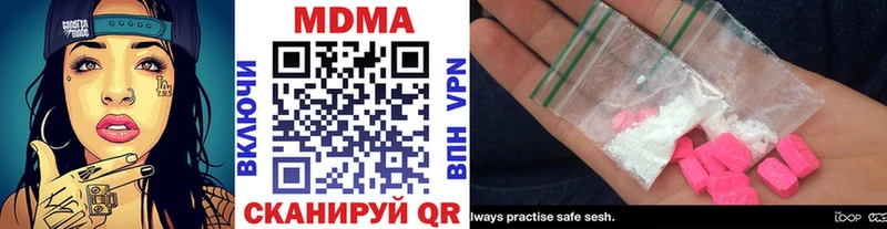 mega онион Нижнеудинск МДМА кристаллы