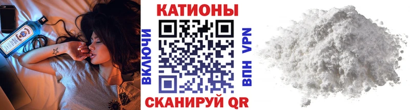 маркетплейс состав  Нижнеудинск  Меф мяу мяу 