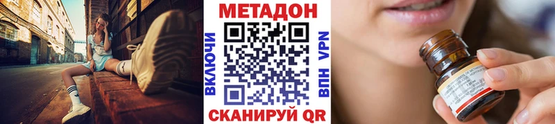МЕТАДОН кристалл  ОМГ ОМГ зеркало  Нижнеудинск  купить наркотики сайты 
