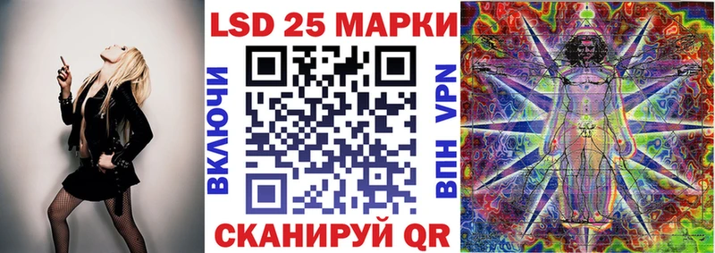 Марки N-bome 1500мкг  закладка  Нижнеудинск 
