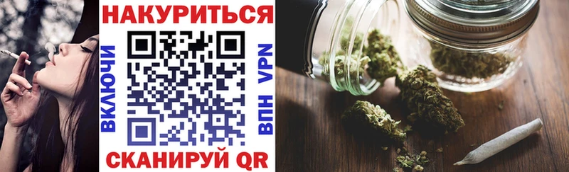 mega зеркало  Нижнеудинск  МАРИХУАНА семена 